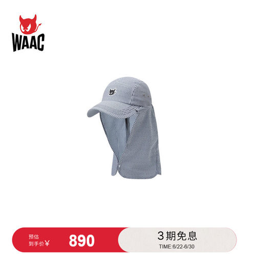 WAAC小恶魔官方春夏新品WOMEN DESERT HAT遮阳帽