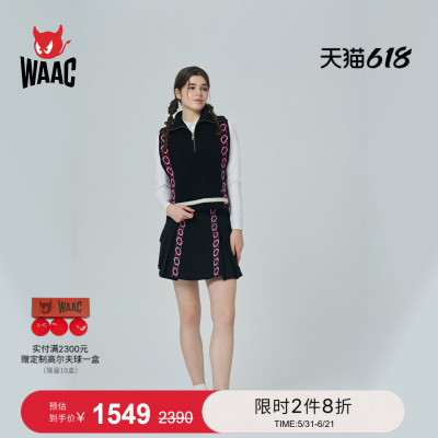 WAAC高尔夫服装翻领背心