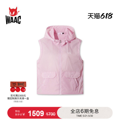 WAAC小恶魔官方春夏新品女士高尔夫服装SUMMER VEST无袖开襟衫