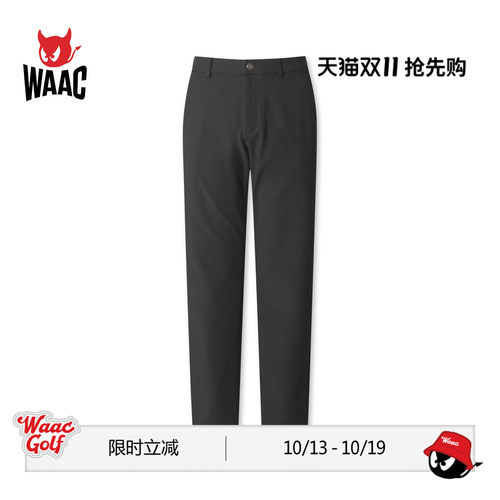 WAAC小恶魔官方早秋新品男士高尔夫服装Essential Trouser长裤