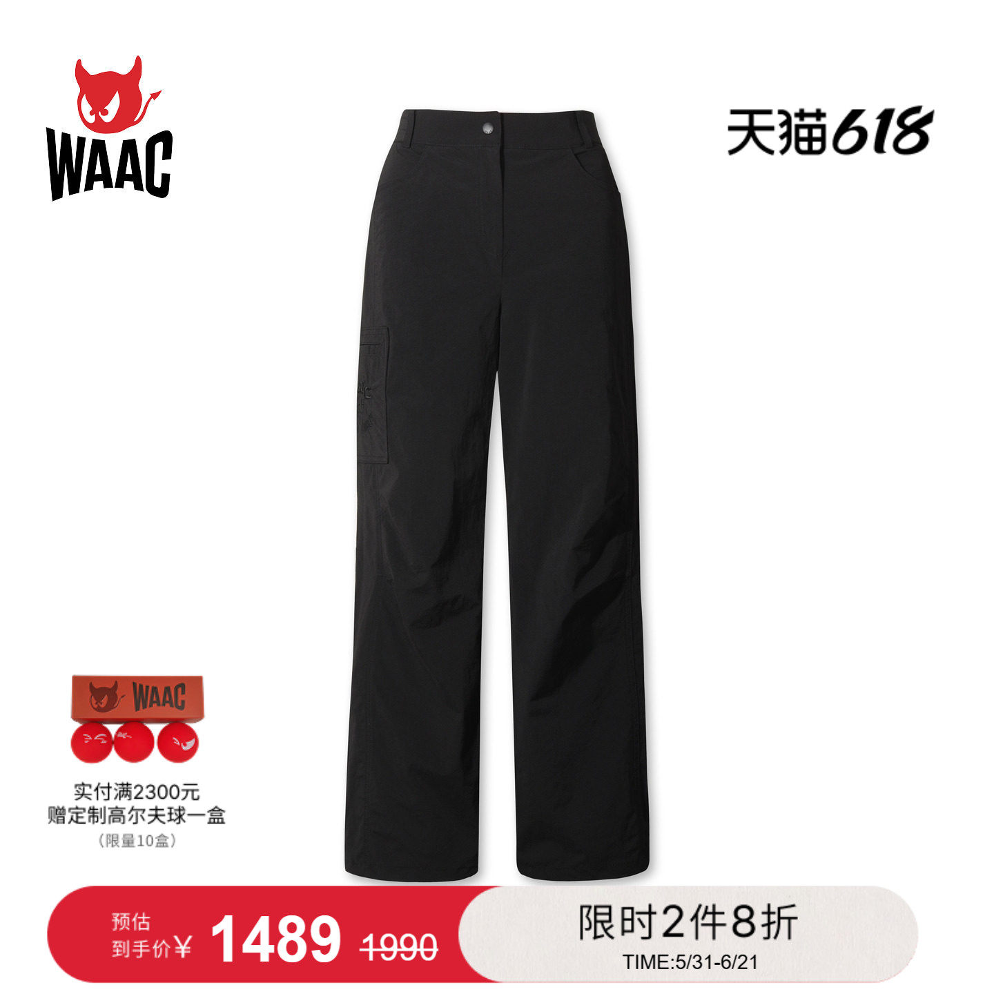 WAAC小恶魔官方早秋女士高尔夫服装Wide basic pants长裤