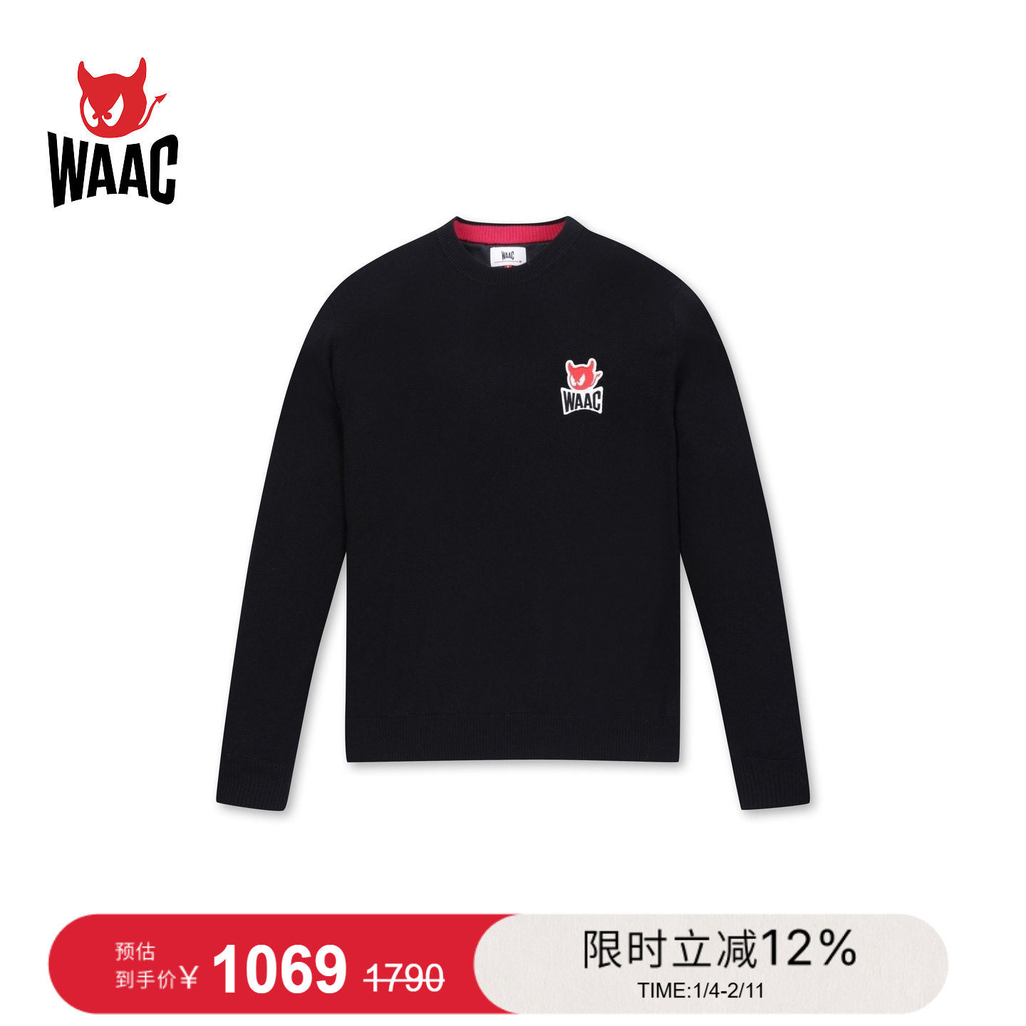 WAAC小恶魔官方男士高尔夫服装毛衣套头衫,运动/瑜伽/健身/球迷用品,高尔夫上装,淘宝优惠券,粉丝福利购,淘宝优惠卷