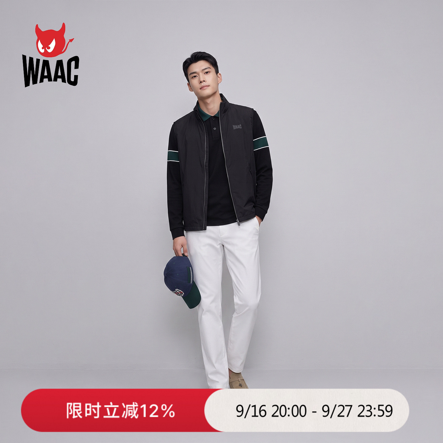WAAC小恶魔官方春夏新品男士高尔夫服装ESSENTIAL VEST马甲图片