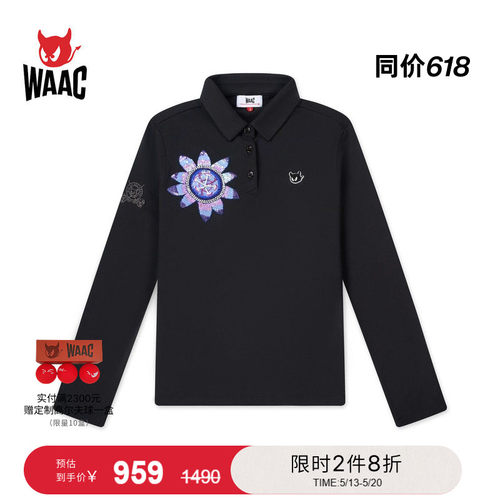 WAAC小恶魔官方女士高尔夫服装SHUTING QIU COLLABORATION POLO衫
