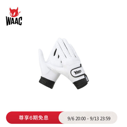WAAC小恶魔官方春夏新品WOMEN GOLF GLOVE (1 PAIR)高尔夫手套
