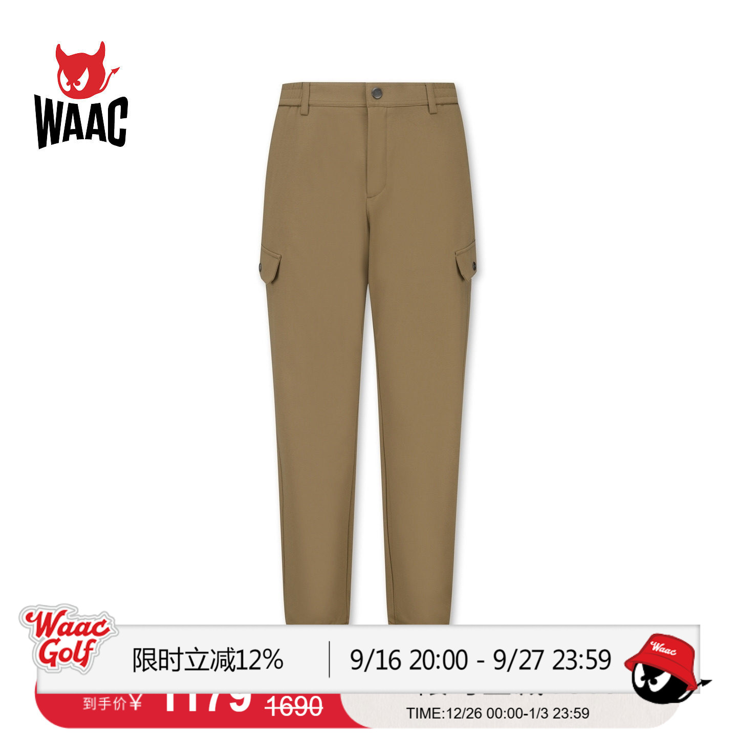 WAAC小恶魔官方男士高尔夫服装PANTS长裤