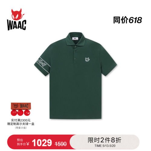 WAAC小恶魔官方春夏男士高尔夫服装DRY PUNCH SS POLO短袖POLO衫
