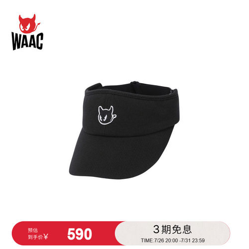 WAAC小恶魔官方春夏新品ESSENTIAL VISOR空顶帽