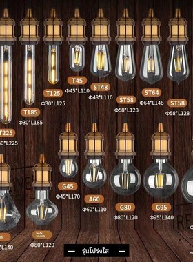 爱迪生led覆古球泡e27螺口螺纹钨丝暖光节能st64透明黄光超亮灯泡