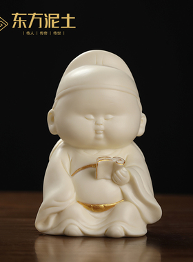 东方泥土小文昌持书陶瓷装饰品摆件办公室桌面开业乔迁高档送礼品