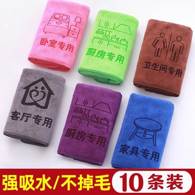 抹布保洁专用不留痕家政毛巾吸水不掉毛家用打扫搞卫生家务清洁