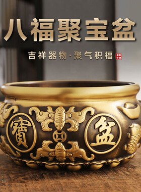 聚宝盆摆件招财聚财纯黄铜家居客厅玄关店铺办公室开业乔迁礼品