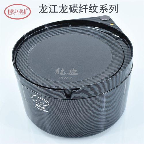 龙江龙碳纤纹饵料盒散炮盆龙盘全磁强磁竞技一线拉饵盘不沾饵食盒