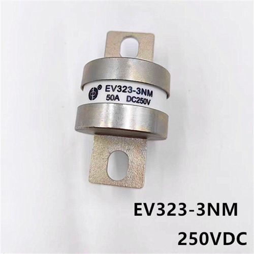 中熔电气熔断器新能源 EV323-3NM50A250A500A250V汽车保险丝熔芯