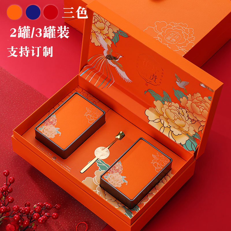 红茶茶叶包装盒空礼盒定制大红袍正山小种单丛茶礼盒装空盒铁罐装