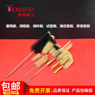 试管刷烧瓶刷大肚吸管刷量筒刷烧杯刷容量瓶刷实验器材教学仪器