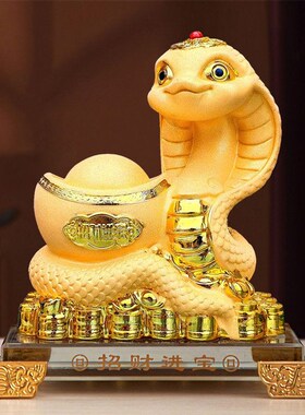 2025蛇年绒沙金蛇摆件工艺品生肖祥蛇保险开门红商务年会酒会礼品