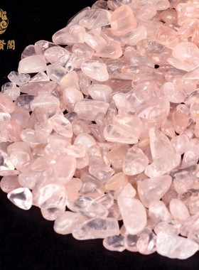 聚贤阁黄水晶白水晶碎石福袋原石福包家居摆件装饰工艺品