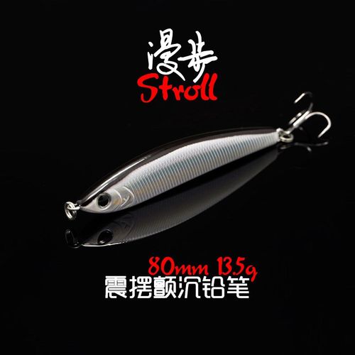 小林路亚饵 漫步 震摆颤抖沉水铅笔 仿生拟饵假饵硬饵翘嘴鲈鱼饵