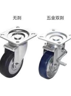 CPJ02-D130-UJ J-CPK01-D100/D150/D200脚轮RA/UD/D75