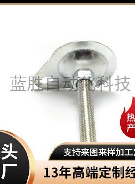 水滴形调节脚杯WAN02-D100/D115-M12/M16-L50/L75/L100/L125/L15