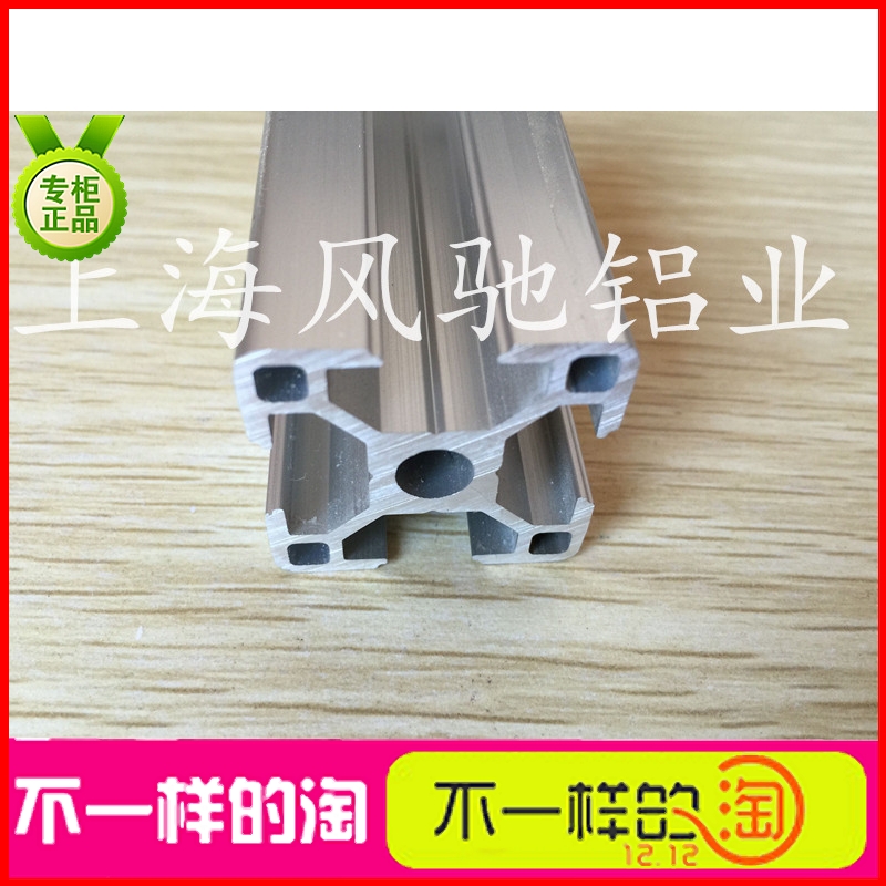 铝合金型材3030铝型材30*30欧标铝型材3030LL工业铝型材 铝型材