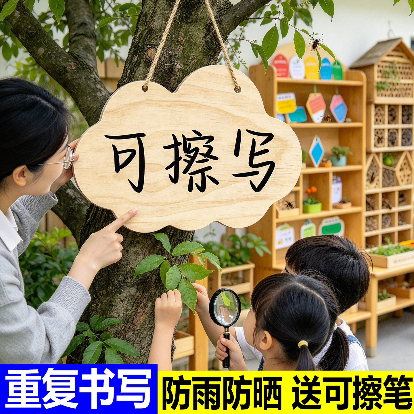 树牌挂牌树木认养牌认领牌空白手绘DIY吊牌定制幼儿园树苗菜地标识牌菜园插地牌一起成长花草牌种植区指示牌