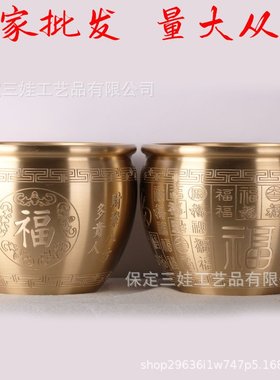 厂家  原色金色八宝福缸  对联缸  量大从优 一件代发