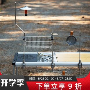 戶外露營(yíng)IGT燈架可拓展燈桿三件套不銹鋼igt桌面夾下掛架置物架