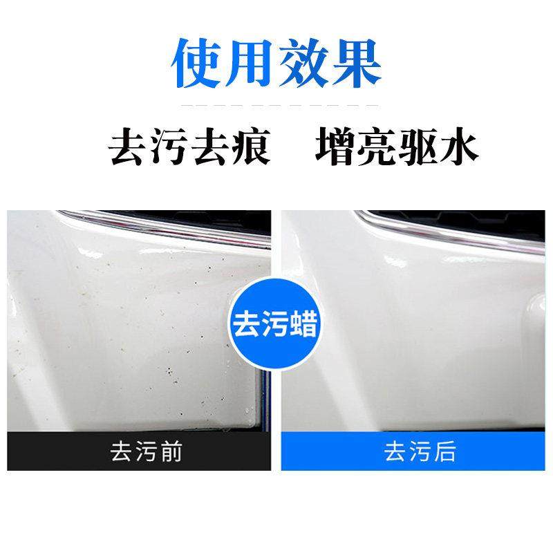 汽车画痕蜡刮痕膏车辆去痕车痕修覆神器深度抛光腊研磨剂车漆漆面,汽车零部件/养护/美容/维保,车蜡/划痕蜡/划痕釉,淘宝优惠券,粉丝福利购,淘宝优惠卷