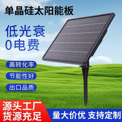 厂家太阳能充电板单晶硅多晶硅电池片滴胶板光伏组件太阳能光伏板