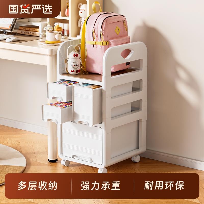 桌下书包置物架带轮可移动落地书架桌边神器小推车书本收纳架多层