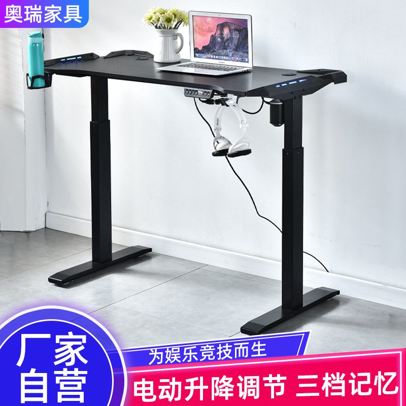 网咖电竞桌1.2米电动可升降桌子网游电竞桌家用学习桌台式电脑桌