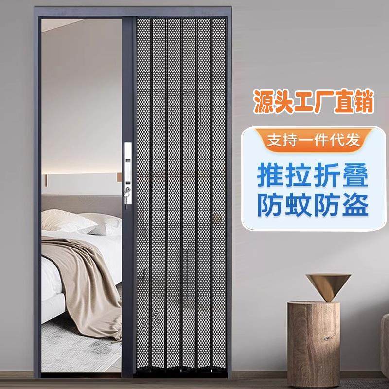 纱门折叠金刚网带锁防盗铝合金纱窗门防猫防狗防蚊防老鼠推拉沙门