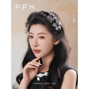 FFX弗弗西花坞里高级感丝绒立体花卉轻奢发箍黑色花朵高颅顶发箍