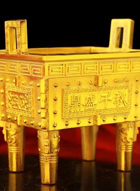 全黄铜鼎香炉鼎四方鼎摆件办公室鼎盛千秋家用供奉开业礼品工艺品