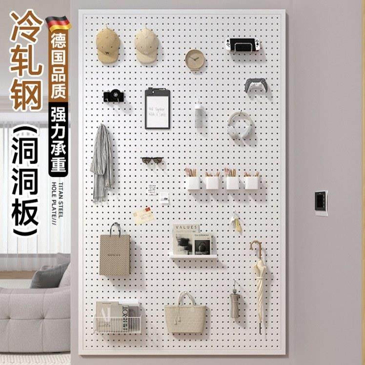 不锈钢显示存储金属手机壳五金工具挂板墙,收纳整理,收纳洞洞板,淘宝优惠券,粉丝福利购,淘宝优惠卷