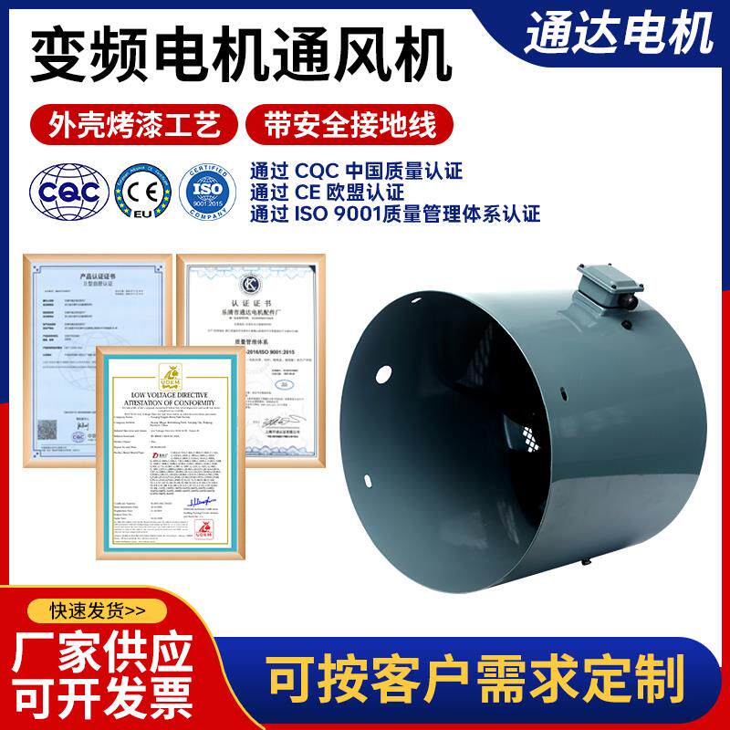 变频电机通风机G-71B 定制 变频通风机 变频调速电机专用冷却风机