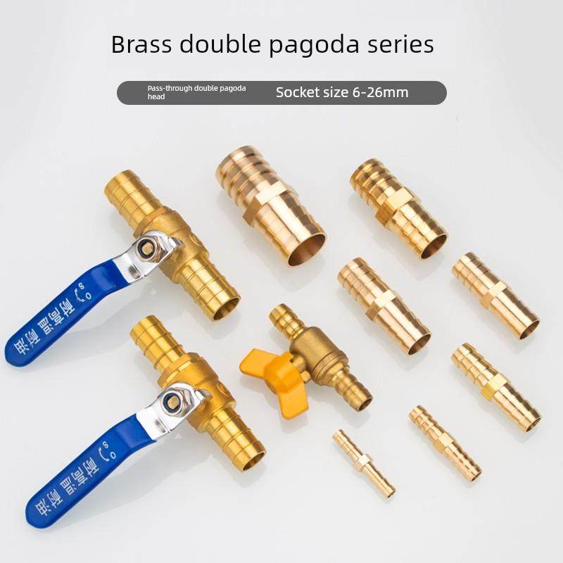 黄铜一字双头宝塔接头皮管气管球阀气体软管水管快速安装适配器对