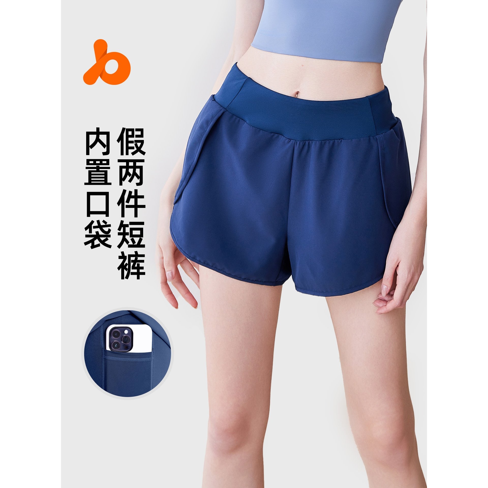 聚衣堂假两件速干运动短裤女透气防走光侧口袋跑步健身瑜伽短裤