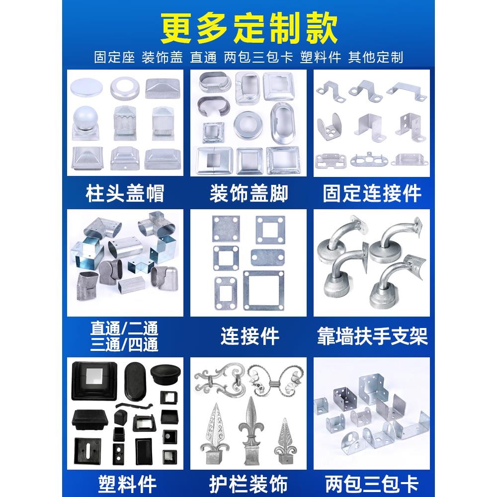 护栏装饰盖扶手连接件几字卡方管连接件扣盖底盖柱头固定座定制
