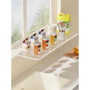 桌面置物架窗台延伸板免打孔厨房收纳隔板台面加宽窗户延长神器