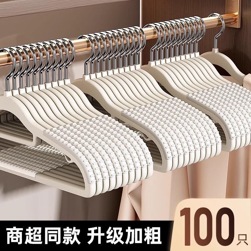 衣架家用挂衣无痕防滑防肩角2025新款加粗加大成人衣柜晾衣服架