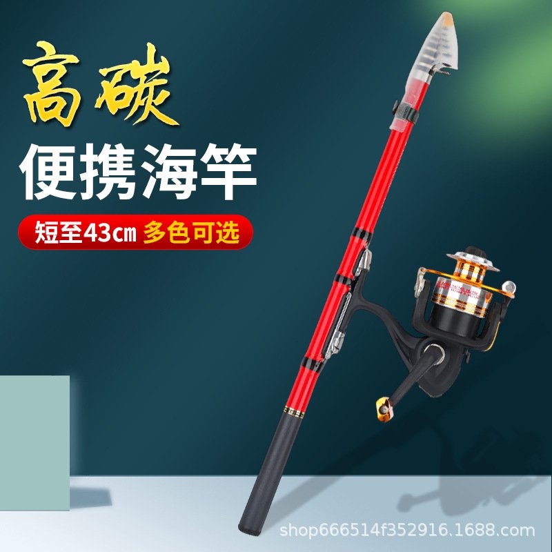 厂家供应迷你碳素小矶竿超短节软尾矶竿灵敏稍矶钓竿收缩筏竿抛杆