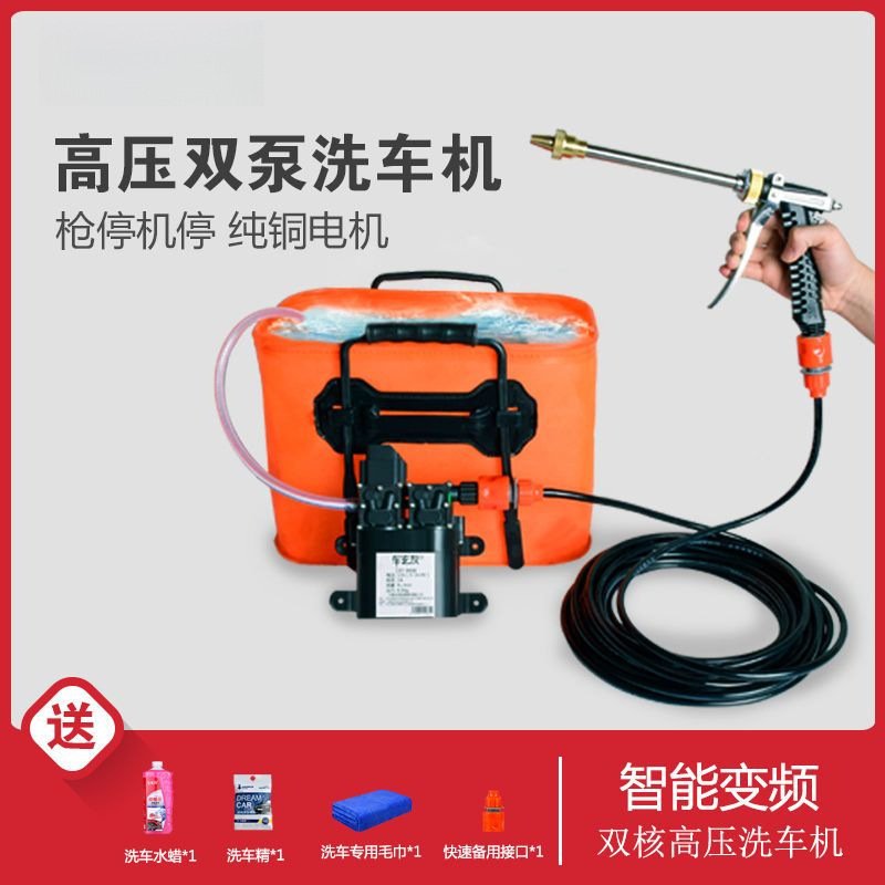 高压家用洗车机单双铜电机车载12v洗车水泵水枪220v洗车器厂