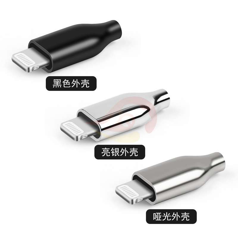 带壳一体屏蔽壳C100插头 Ligh.tning音频芯片 C100转接头用芯片