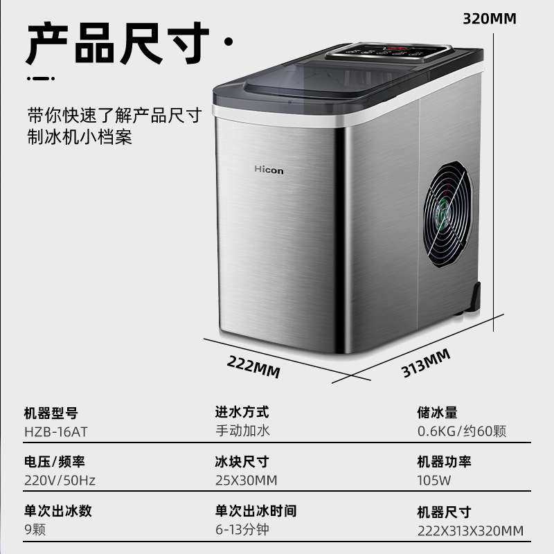 KG迷你惠康制造机ic制冰机家用定时小功率宿舍15商用on冰块H小型,电子元器件市场,其它元器件,淘宝优惠券,粉丝福利购,淘宝优惠卷
