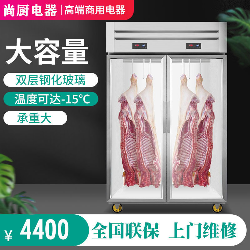 商用挂肉柜冷藏立式陈列展示柜鲜肉猪牛羊肉柜冷鲜肉挂钩冰柜