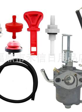 520-876化油器适用 180 PC180 418ZR 418ZE扫雪机38272 38273