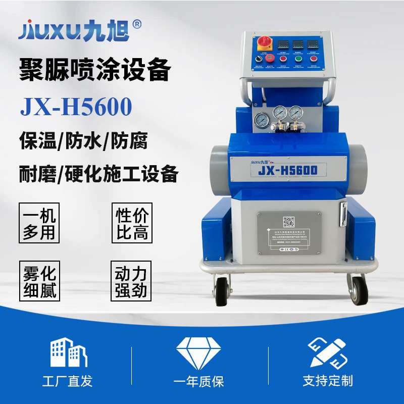 出售聚脲喷涂机 聚氨酯发泡一体设备 音箱耐磨屋面保温现场施工